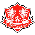 Dhofar logo