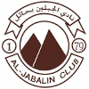 Al Jabalain logo